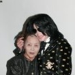 Corporate VIP Event. Michael attends an event thrown in his honor in Japan.