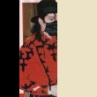 Michael Jackson's trip to Australia during the History World Tour.