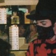 Michael Jackson's trip to Australia during the History World Tour.