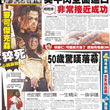 Newspaper Covers from around the world